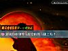 《测试你拍<i>领导</i>马屁会拍到马腿上吗？》测试