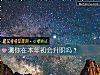 《测你在本年初会<i>升职</i>吗？》测试