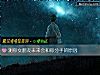 《测你女朋友未来会和你分手的<i>原因</i>》测试