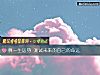 《算<i>一生</i>运势 测试未来的自己的命运》测试