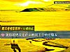 《测你的<i>男友</i>在什么情况下会情绪爆发》测试