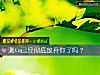 《测ta已经彻底<i>放弃</i>你了吗？》测试
