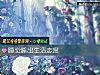 《睡觉睡出<i>生活</i>态度》测试