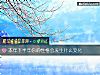 《本年下半年你的性格会发生什么<i>变化</i>》测试
