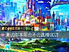 《测试你本年会不会跳槽<i>成功</i>》测试