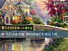《与白羊座结婚 测你的婚后心理<i>压力</i>值》测试