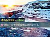 《测你一直<i>单身</i>的最根本原因是什么》测试