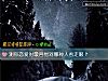 《测你<i>恋爱</i>时最容易对哪种人看走眼？》测试