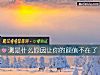 《测是什么<i>原因</i>让你的颜值不在了》测试