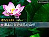 《测<i>本年</i>你会谈几次恋爱》测试