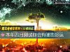《<i>本年</i>四月测试你会有哪些好运》测试