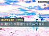 《测你在<i>本年</i>哪个季度运气最好》测试
