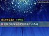 《测试你的<i>爱情</i>会给你带来什么伤痛》测试