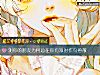 《测你的<i>朋友</i>为何总在你有难时作鸟兽散》测试