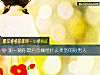 《测一测你最后会嫁给什么类型的好<i>男人</i>》测试