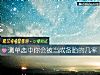 《测<i>单恋</i>中你会被当成备胎的几率》测试