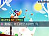 《测<i>婚后</i>你们能否相敬如宾》测试