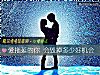 《爱拖延的你 会毁掉多少好<i>机会</i>》测试