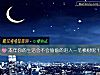《本年你的生活会不会偷偷的进入一笔横财呢？》测试