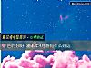 《四月你好 测<i>本年</i>4月将有什么好运》测试