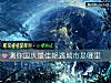 《测你国庆最佳<i>艳遇</i>城市是哪里》测试