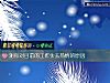 《测你对目前的<i>工作</i>失去热情的原因》测试