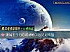 《测试下个月你的<i>感情</i>升温还是降温》测试