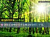 《测你在<i>爱情</i>中会不会两次掉进同一个坑》测试
