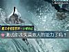 《测试你丧失<i>喜欢</i>人的能力了吗？》测试