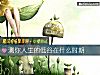 《测你<i>人生</i>的低谷在什么时期》测试