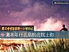 《测本年什么危<i>机会</i>找上你》测试
