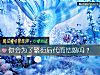 《你会为了繁衍后代而<i>结婚</i>吗？》测试