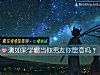 《测如果学霸当你<i>男友</i>你愿意吗？》测试