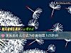 《测未来什么会成为你<i>婚姻</i>最大的阻碍》测试