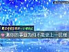 《测你的<i>事业</i>为何不能更上一层楼》测试