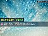 《12月你的<i>生活</i>出现了危机怎么办》测试