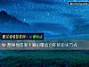 《想和他<i>恋爱</i>？测出最适合你的追求方式》测试