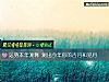 《运势<i>本年</i>测算 测出今年你的吉月和犯月》测试