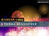 《性<i>指数</i>测试 测你女友的开放程度》测试
