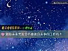 《测你未来男友会不<i>喜欢</i>你从事的工作吗？》测试