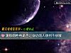 《测你的<i>性格</i>是否让身边的人感到不舒服》测试