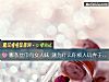 《哪条丝巾有<i>女人</i>味 测为什么你被人玩弄于鼓掌之间》测试