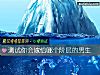 《测试你会<i>嫁给</i>哪个阶层的男生》测试