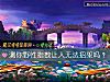 《测你野性<i>指数</i>让人无法招架吗？》测试