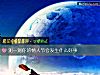 《测一测你的<i>情人节</i>会发生什么好事》测试