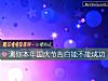 《测你本年国庆节告白能不能<i>成功</i>》测试