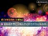 《测你的男票七夕情人节过后会不会出轨你的<i>闺蜜</i>呢？》测试