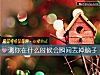 《测你在<i>什么时候</i>会瞬间丢掉脑子》测试