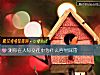 《测你在人际<i>交往</i>中为什么容易踩雷》测试