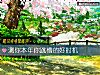 《测你<i>本年</i>你跳槽的好时机》测试